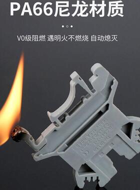 UK10N通用接线端子10平方MM导轨式阻燃铜件电压接线端子排