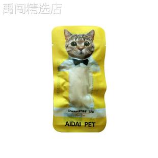爱戴海吱吱吞拿鱼条鲣鱼鸡肉条100支即食猫咪零食清蒸水煮鸡胸肉