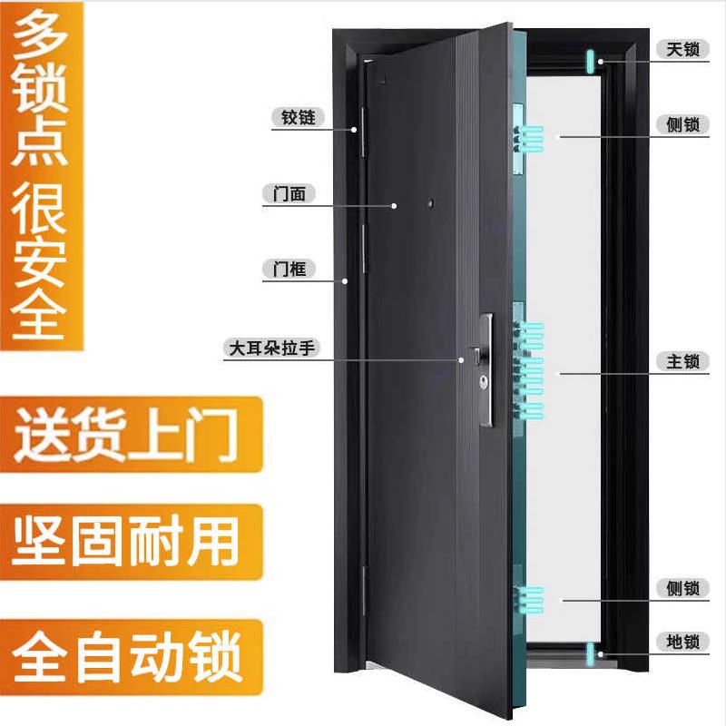 甲级防盗门进户门家用入户门室内安全指纹锁门自建房大门钢质单门