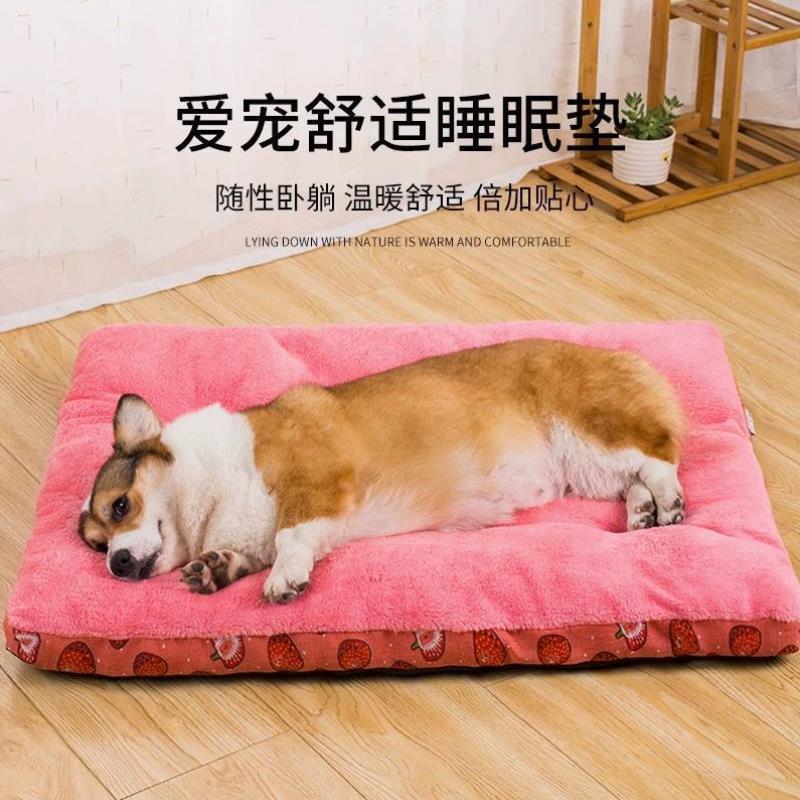 狗垫子秋冬款猫咪睡垫狗床宠物垫子猫窝狗窝冬季保暖加厚宠物用品