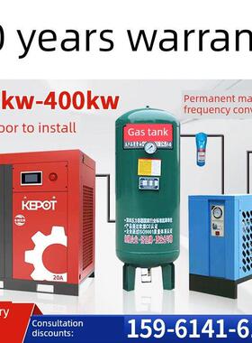 欣雷永磁变频螺杆空压机7.5/15/33Kw大型工业级静音空压机