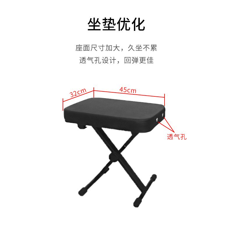 专业折叠琴凳子 吉他电子琴古筝钢琴二胡加厚椅乐器通用 琵琶练琴