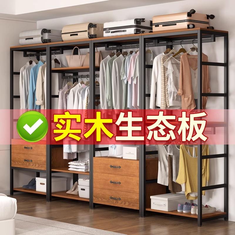 衣帽间架子组装免打孔落地组合挂衣架一体靠墙双层金属开放式衣柜