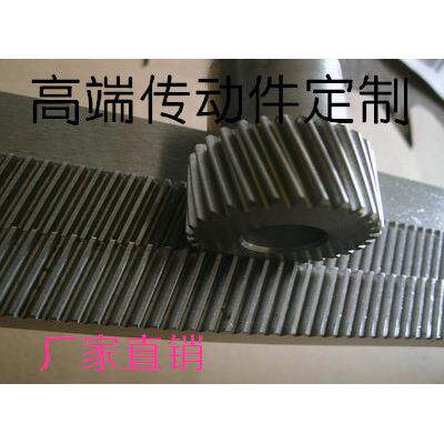 精密级1模斜齿轮齿条数控机床机械手导轨15*15/12*12/10*12长1米