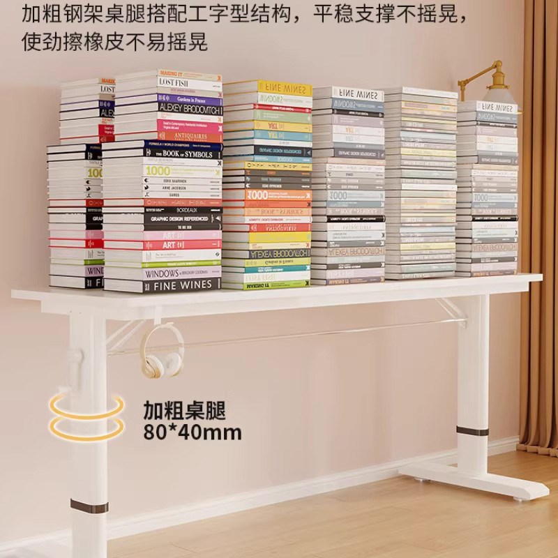 简约现代升降电脑桌白色家用长方形桌面带轮移动办公桌书桌学习桌
