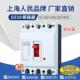 上海人民DZ10 160 3300塑壳断路器63A100A250A三相空气开关380V