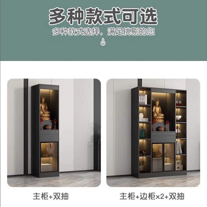 实木佛龛供桌神台立柜家用现代轻奢神位佛柜靠墙一体观音财神柜