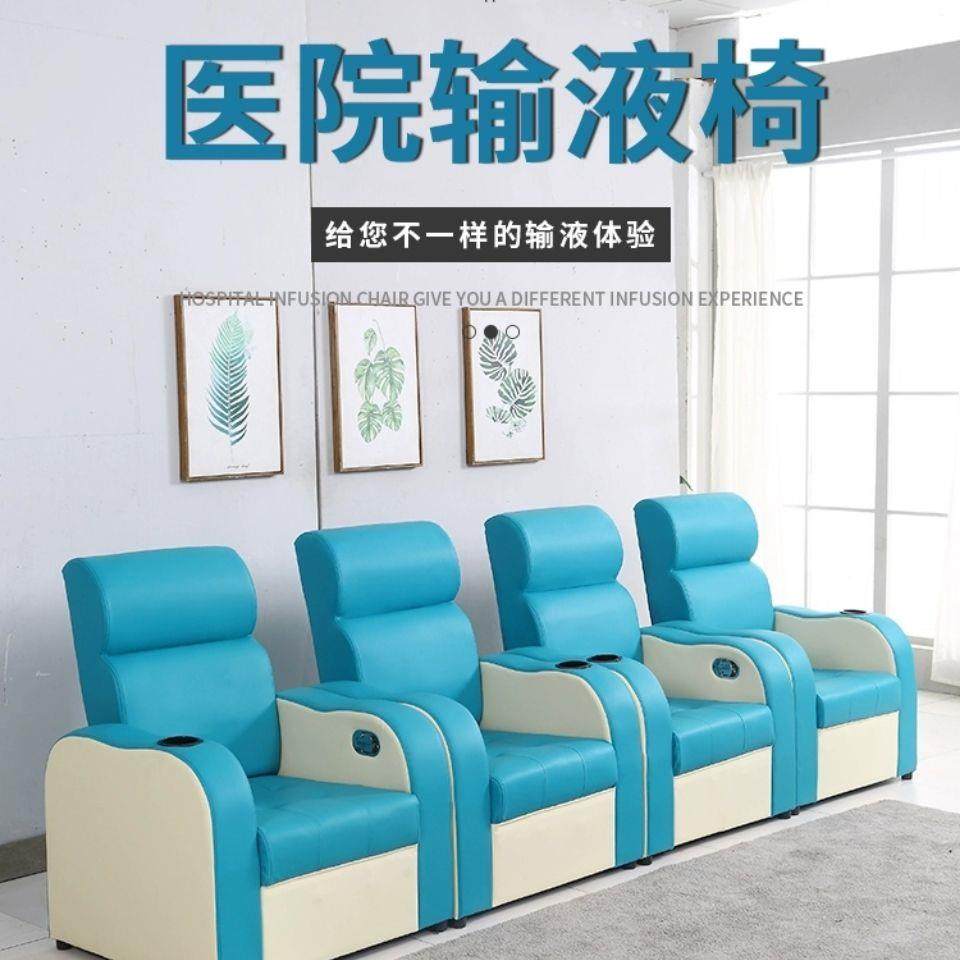 输液椅子医疗诊所用输液椅沙发单人可躺诊所候诊椅高档豪华输液椅