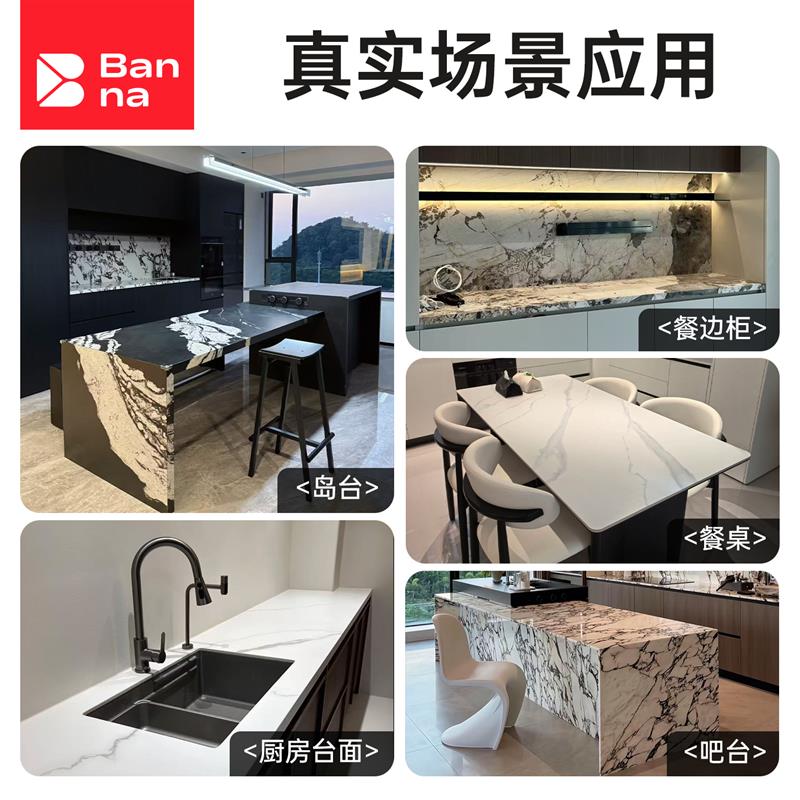餐边柜台面岩板定制大理石茶几餐桌台面厨房灶台面板洞石岩板台面