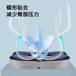 卧床防褥疮压疮坐垫瘫痪老人轮椅尾椎骨折尾骨受伤睡觉久躺神器软