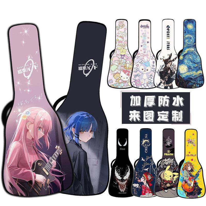 加厚吉他包41寸高颜值定制吉他琴包民谣吉他包通用吉他背包吉他袋