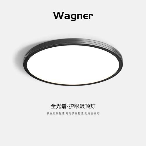 卧室吸顶灯意式极简黑色超薄主卧房间灯全光谱护眼圆形无缝隙灯具