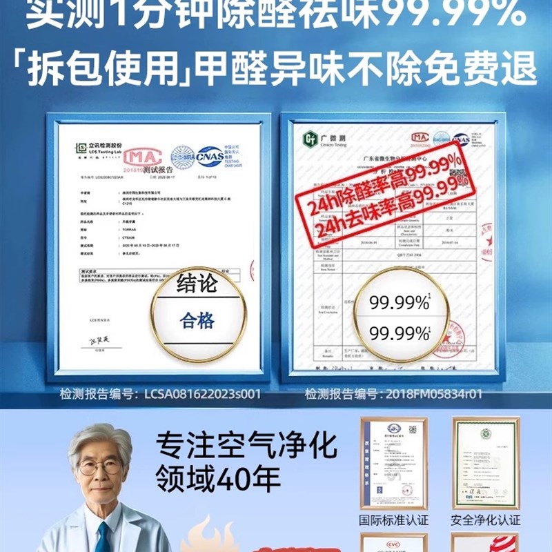 车载空气净化器汽车专用新车去甲醛车内消除异味车上负离子发生器