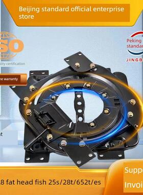 适合653t e别克652t官方级Gl8肥头鱼25S座椅改装转盘中排360度