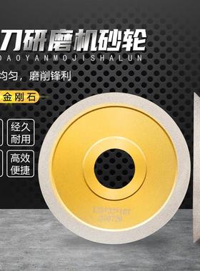 全自动铣刀研磨机124D合金砂轮AE20磨刀机修磨钨钢铣刀圆鼻陶瓷刀