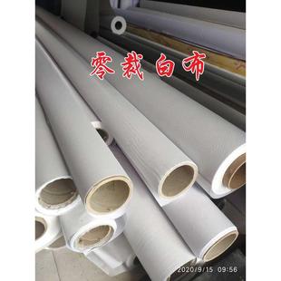 修围档舞台窗帘婚庆吊顶防水防尘 定制户外广告喷绘灯箱白布工地装