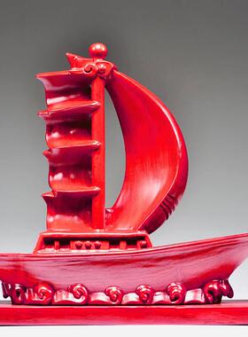 船摆件一帆风顺红色花梨实木雕刻帆船红木工艺品家居客厅装饰礼品