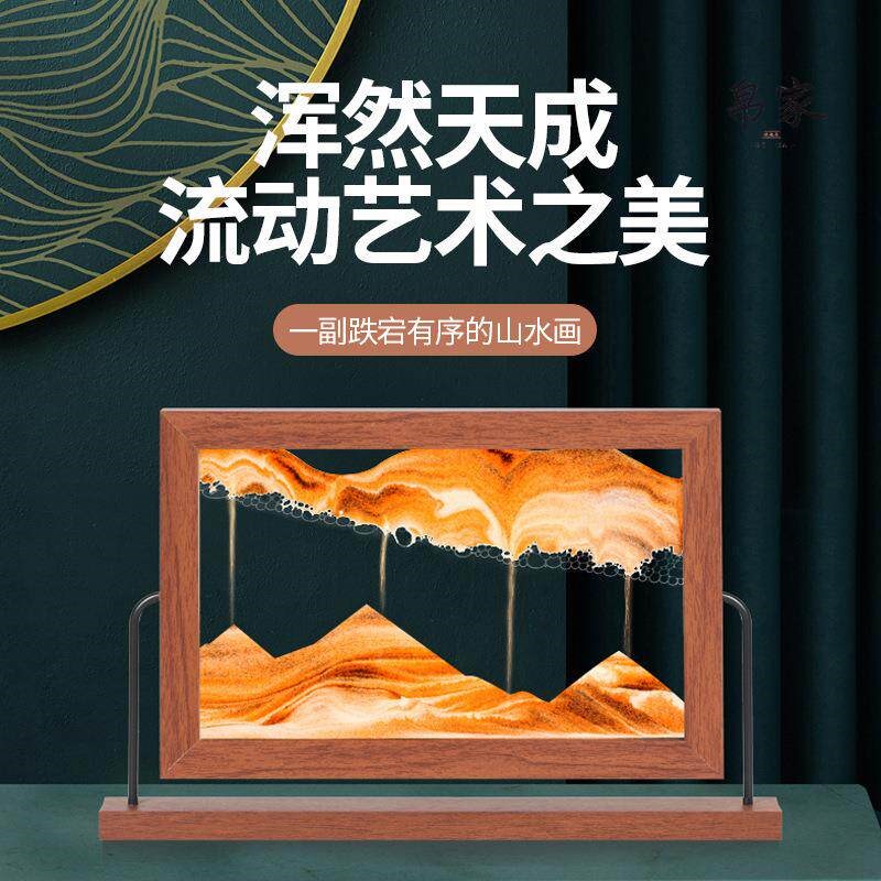 创意3D玻璃流沙画摆件家居装饰沙漏客厅办公室解压流沙画礼物摆设