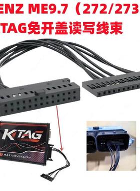 BENZ ECU ME9.7 272/273 RENEW Cable KTAG编程器免开盖读写线束