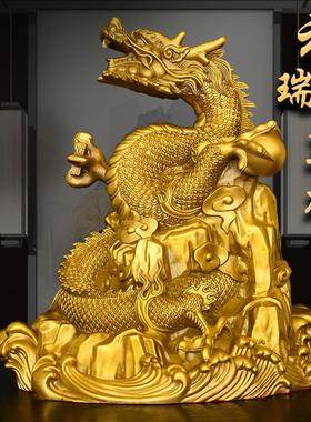 黄铜龙摆件祥瑞盘龙生肖龙吉祥物家居装饰龙戏珠中国龙铜汉龙青龙