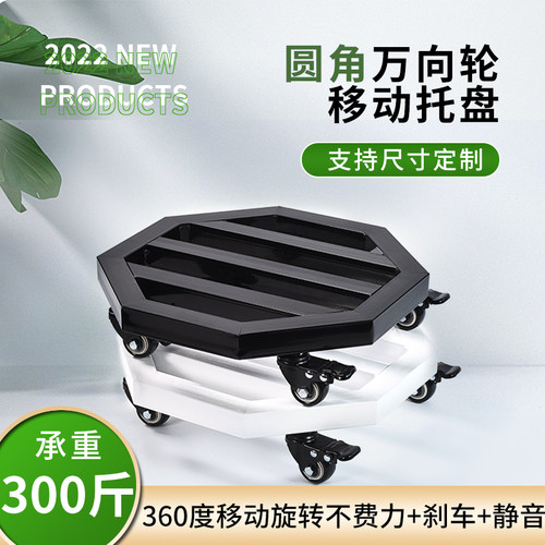 花盆托盘带轮移动底座万向轮滚轮称重植物托架铁艺长方形花托滑轮