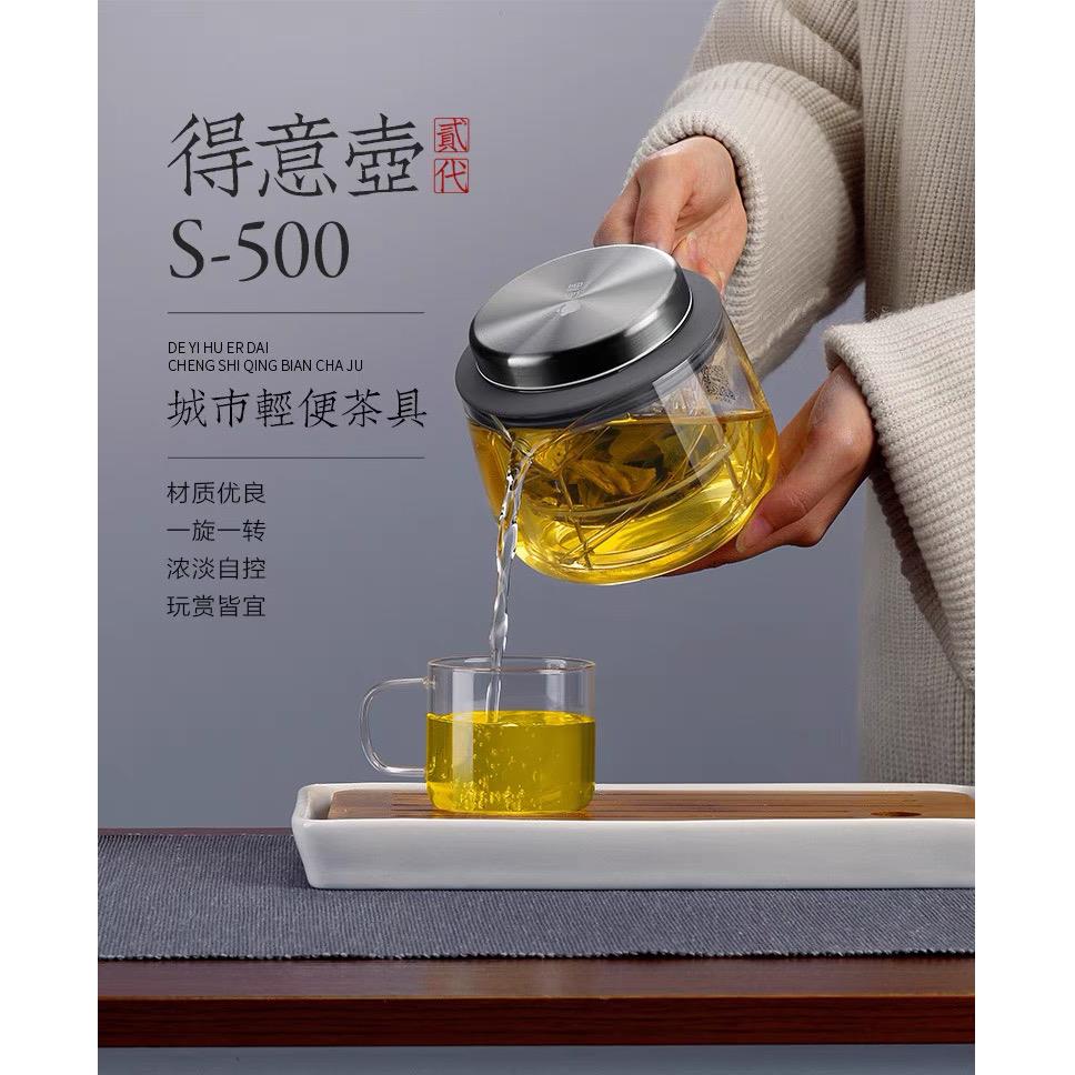 恒福二代得意壶家用过滤玻璃泡茶壶办公茶水分离飘逸杯加厚大容量