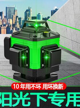 水平仪高精度强光细线 线激光红外线 线绿光水平仪12线 线平水仪