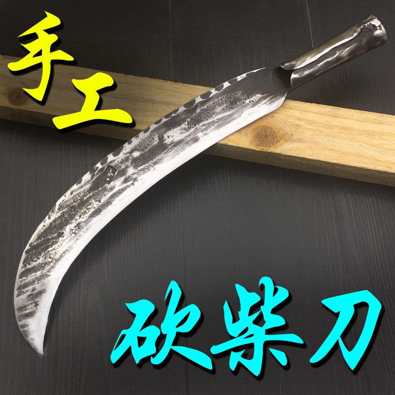 手工锻打割草刀老式毛镰刀砍柴刀家用砍树砍竹锰钢砍割柴刀专用刀
