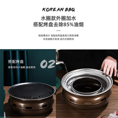韩式烤肉炉家用淄博烧烤炉烤肉锅炭炉商用烤炉无烟碳烤炉围炉煮茶
