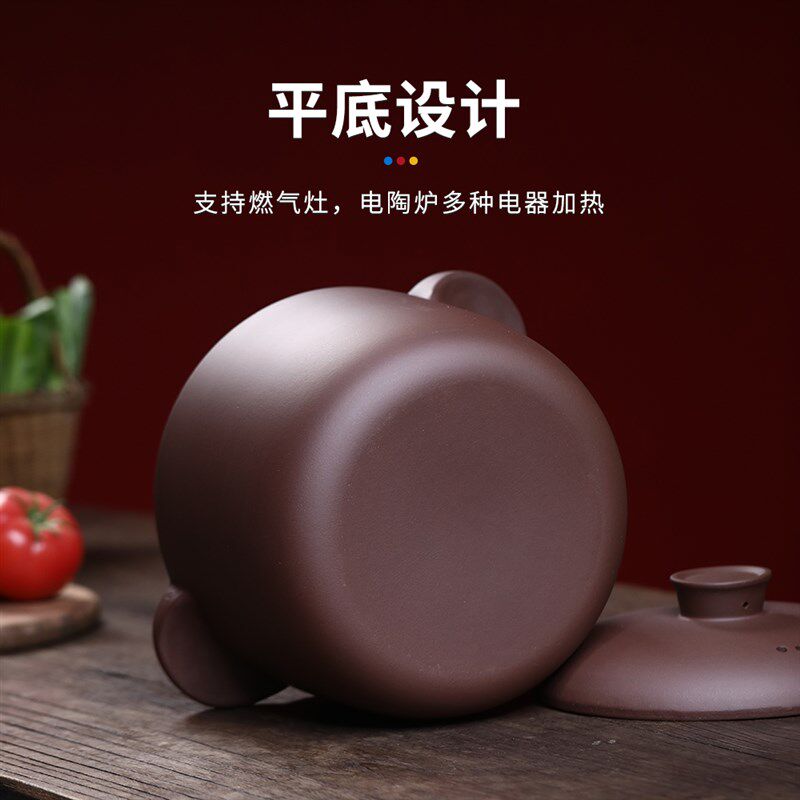 宜兴无釉原矿紫砂平盖砂锅煲汤炖煮明火燃气电陶炉耐高温紫砂锅