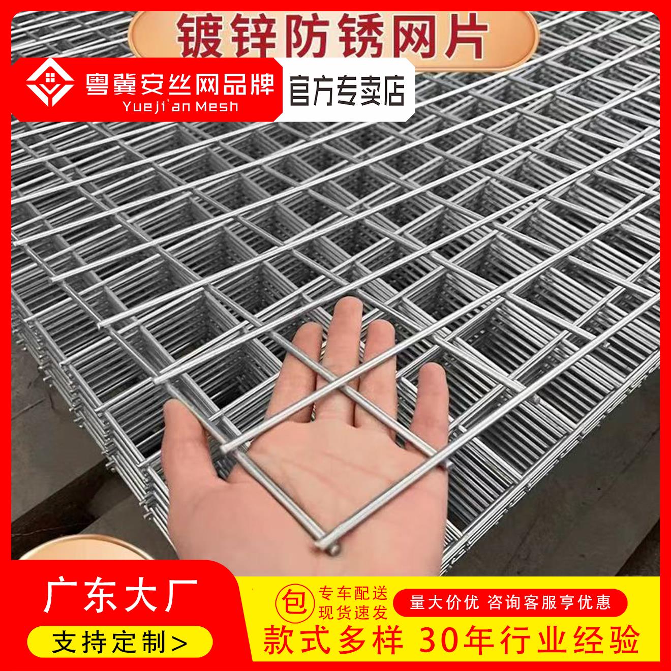 镀锌铁丝网片围栏小孔加粗养殖网狗笼底网建筑钢筋长孔网格网钢丝