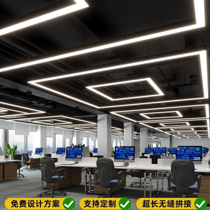 led方通办公灯长条灯吊顶灯条形灯商用超市健身房办公室专用吊灯