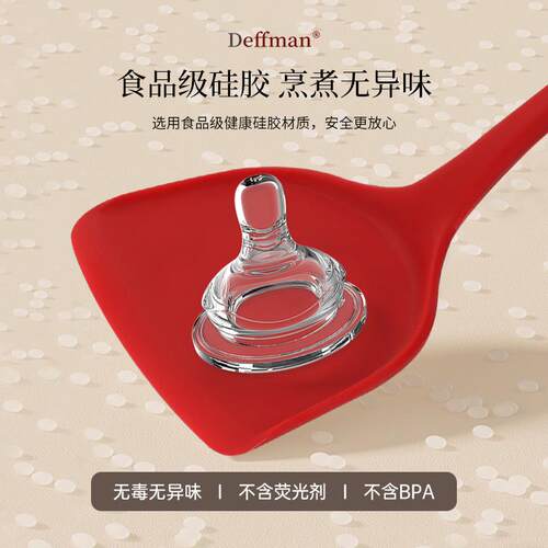 矽胶锅铲家用不沾锅炒菜铲子食品级耐高温汤勺漏勺煎铲厨具套组