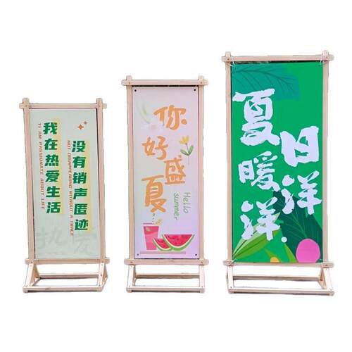 门形立木架展示架立式落地式实木屏广告牌门框展架海活动木头架子