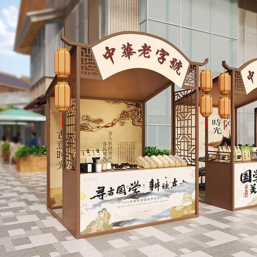 国风市集活动摆摊架户外广场商业街促销摊位展示架夜市美食摊位架