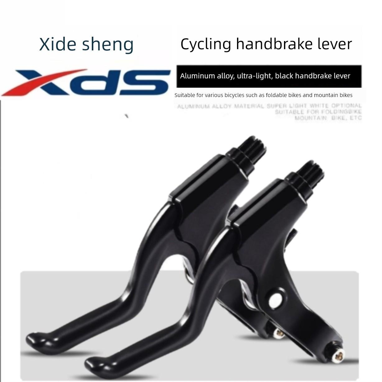 适用于喜得盛自行车制动手柄铝合金手柄山地车儿童自行车手刹手柄