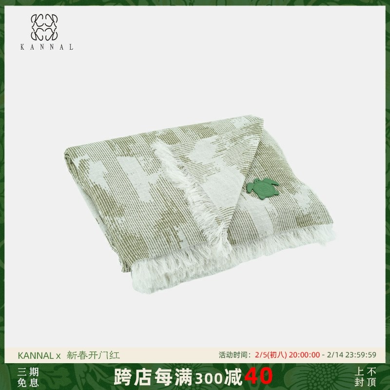 手工亚麻流苏毯 慢慢来海龟系列灰绿色沙发毯床尾毯装饰搭毯