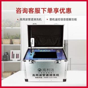 水管清洗设备管道地暖射弹清洗一体机 高利洁脉冲自来水管清洗机