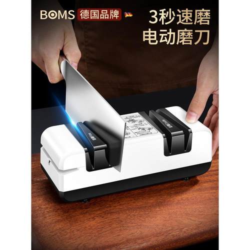 德国电动磨刀机多功能工件金刚砂磨石家用快速小型全自动磨刀机