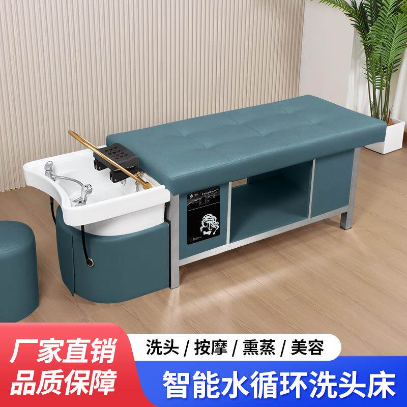 陶瓷盆泰式按摩头疗洗头床美容院理发店发廊专用水循环熏蒸美发店