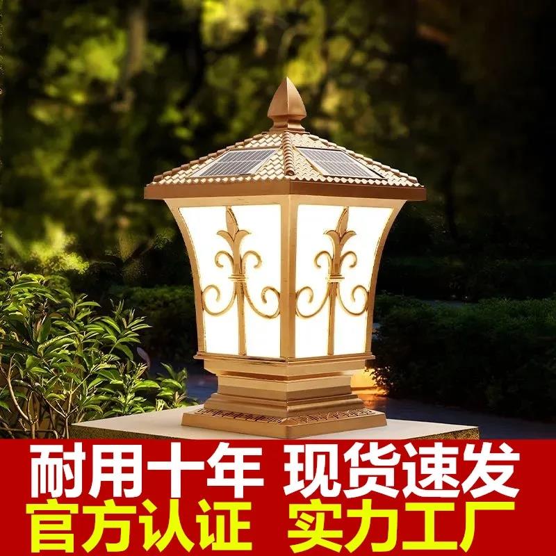 新中式太阳能柱头灯户外防水庭院灯别墅墙头围墙大门灯室外围栏灯