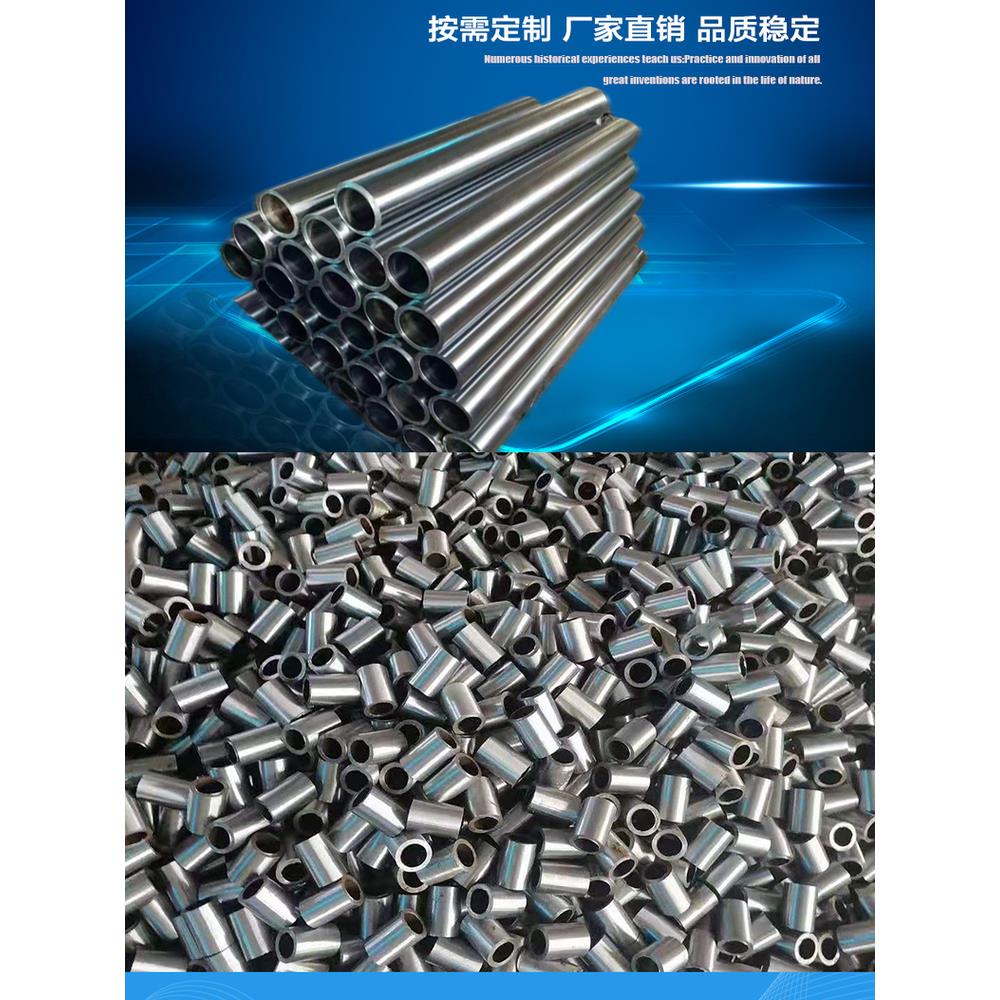 空心光轴软轴镀铬空心管镀铬无缝钢管实心光轴活塞杆10 20 253040