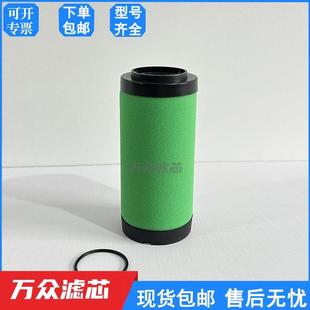 05现货 替代诺冠干燥机管道精密过滤器滤芯5351 5351