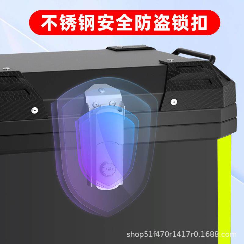 电动车尾箱收纳箱可拆卸后备箱电动车塑合金大容量防水摩托车尾箱