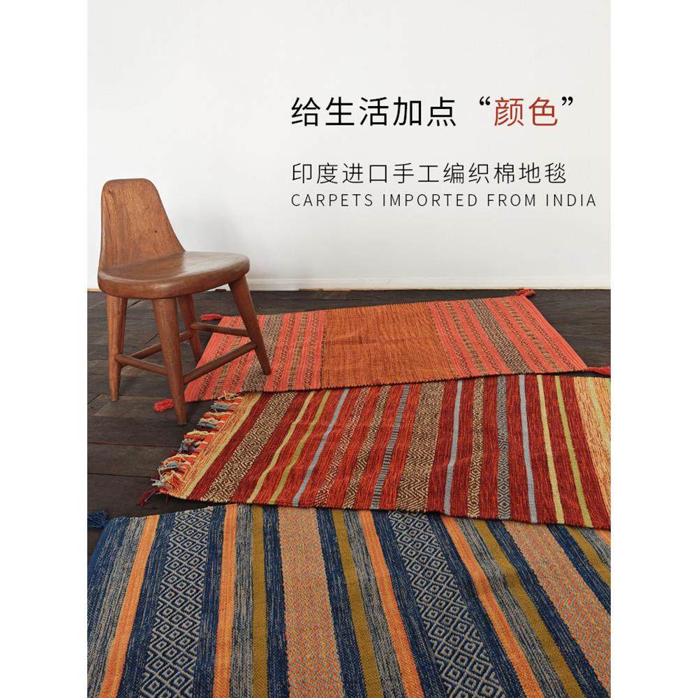 印度进口手工编织棉地毯瑜伽垫摩洛哥斯堪的纳维亚风格高端客厅卧,居家布艺,地毯,淘宝优惠券,粉丝福利购,淘宝优惠卷