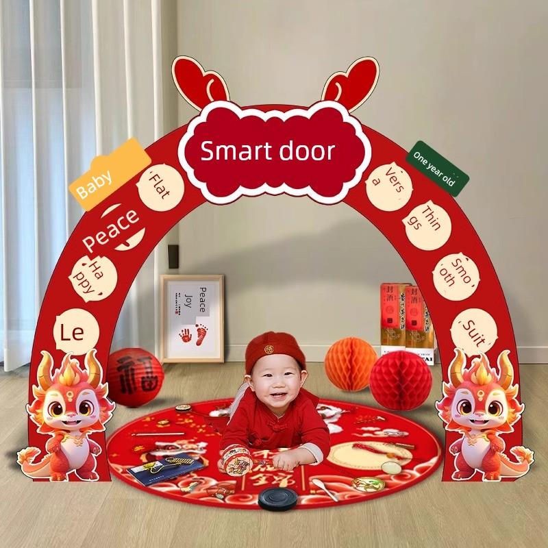 一周岁生日宴布置龙宝宝抓周用品道具聪明门气球kt板场景布置装饰