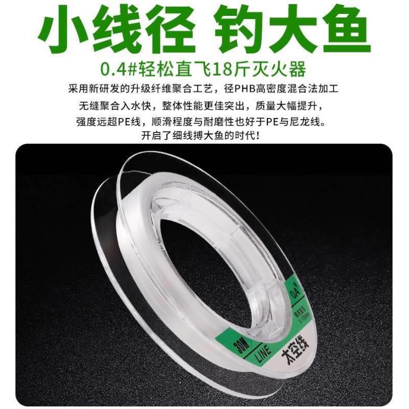 超细拉力强的太空线钓鱼线子线正品主线强拉力飞磕线pe线