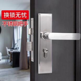 卧室门锁室内家用通用型房门锁不锈钢门把手手柄房间木门锁具5050