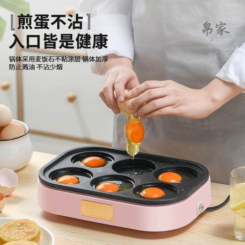 煎蛋器商用煎饼锅家用电全自动电锅煎饼模具鸡蛋汉堡机不粘平底