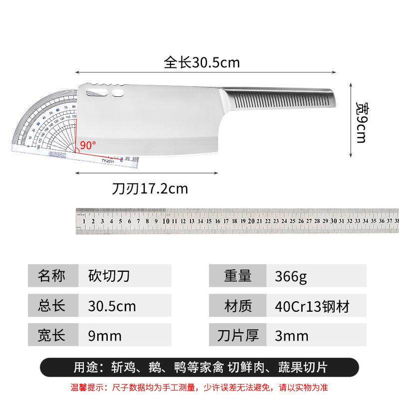 德国进口不锈钢菜刀家用全钢一体斩切刀厨师专用切菜刀砍骨刀锋利